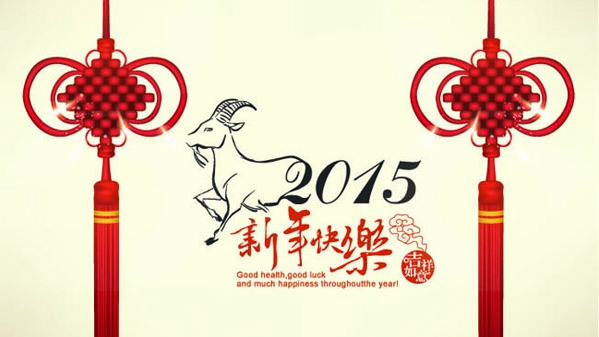 顺凯信息祝您新春愉快！