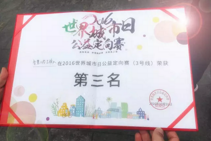 顺凯青年:智慧工程先锋队Go!